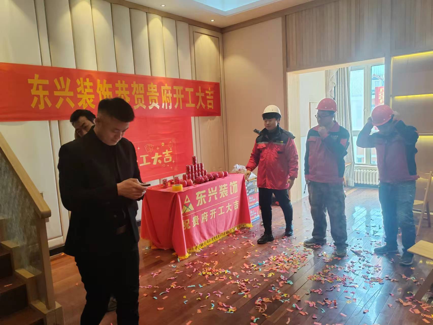 北京三里屯家裝