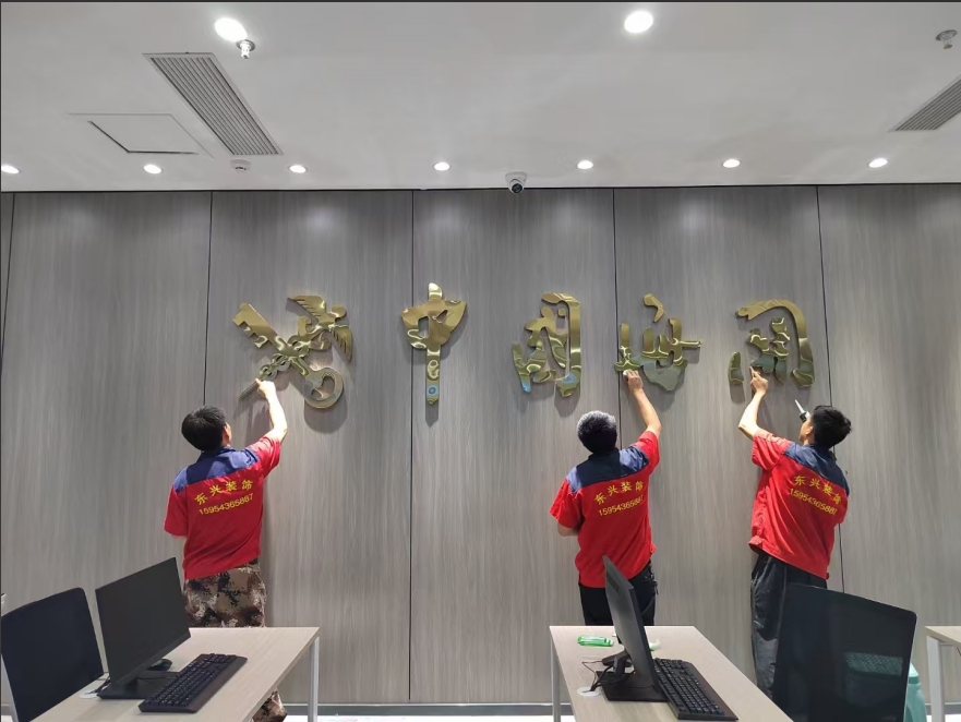 中國海關