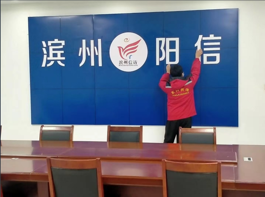 陽信信訪局