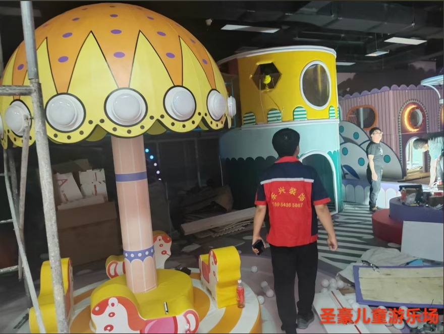 圣豪兒童游樂場