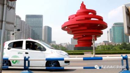 青島共享汽車熱潮 800元包月小微型客車租賃服務興起